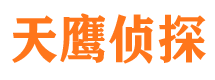 富民侦探